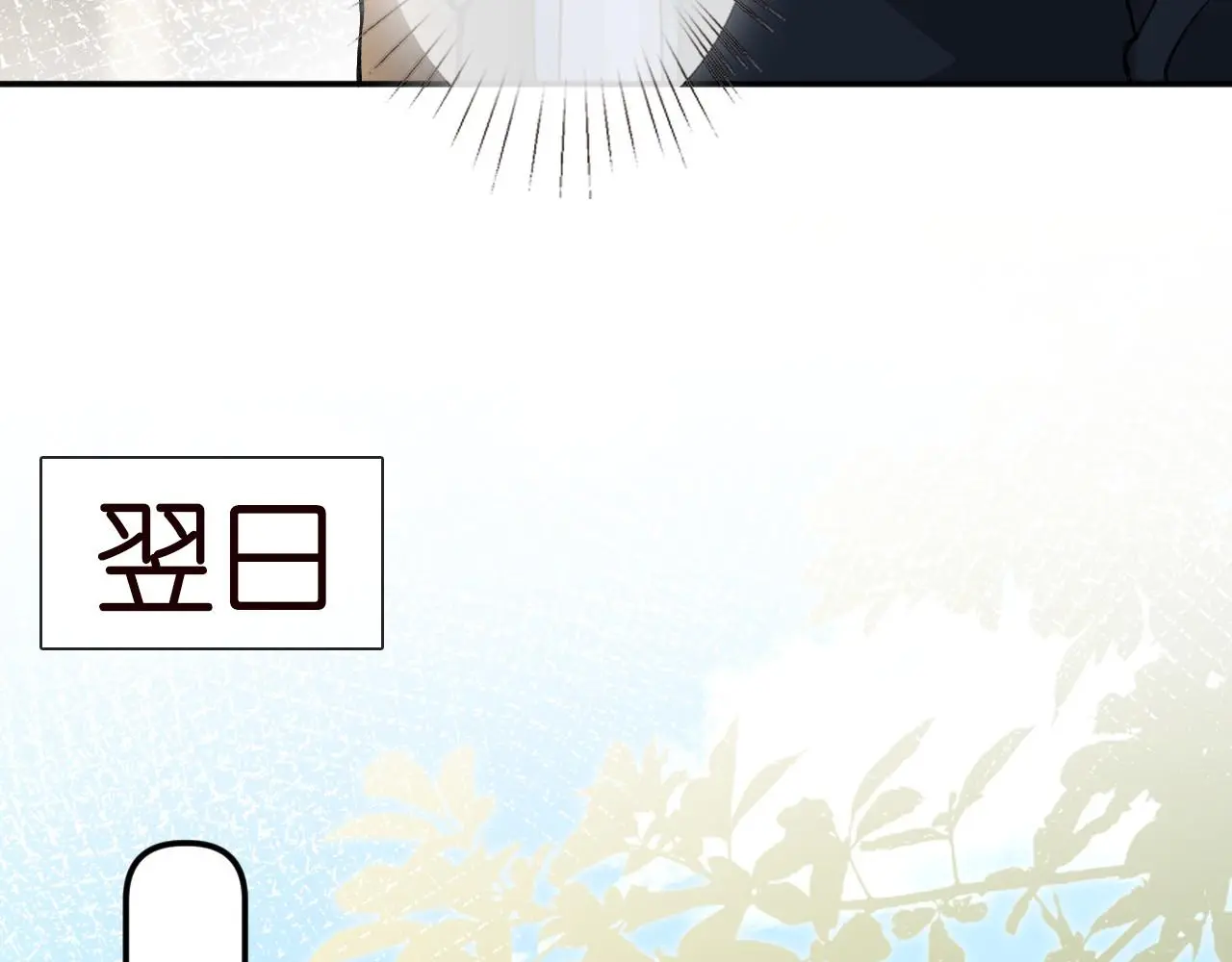 第256 神秘标记38