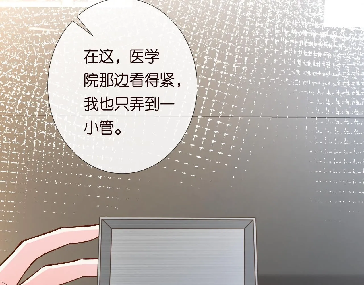 第218 车王流玉25