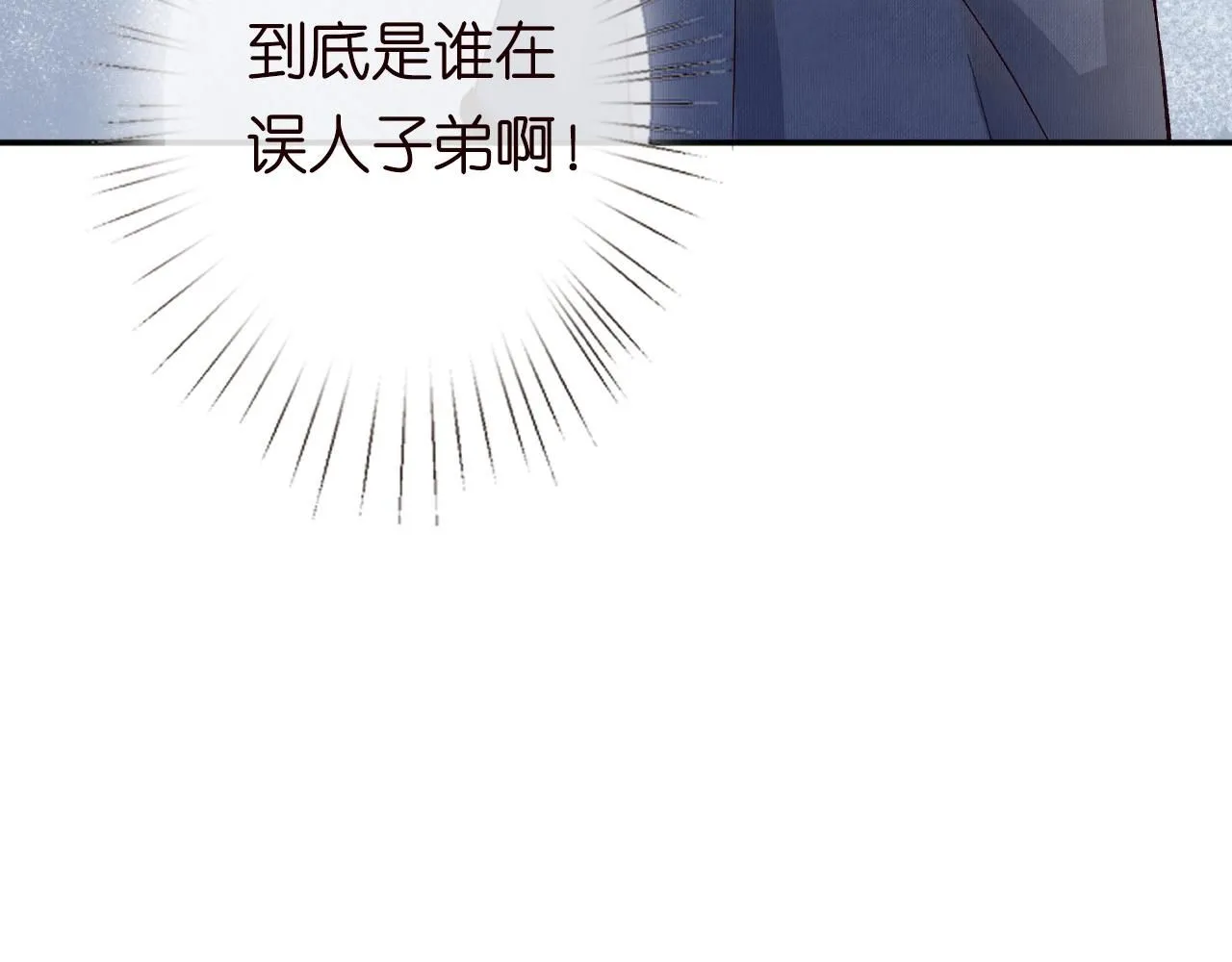 第233 一夜暴富83