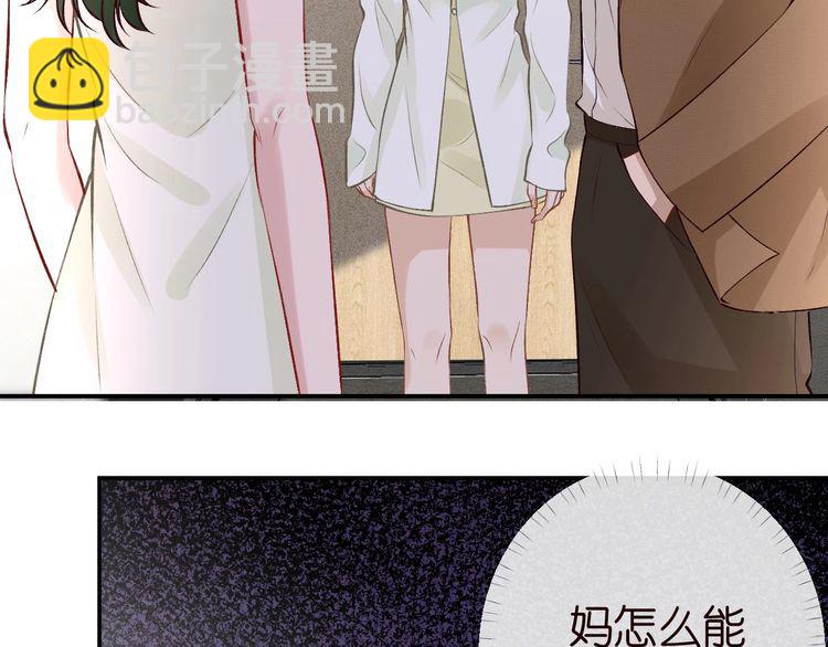 第171 大管家的礼物30