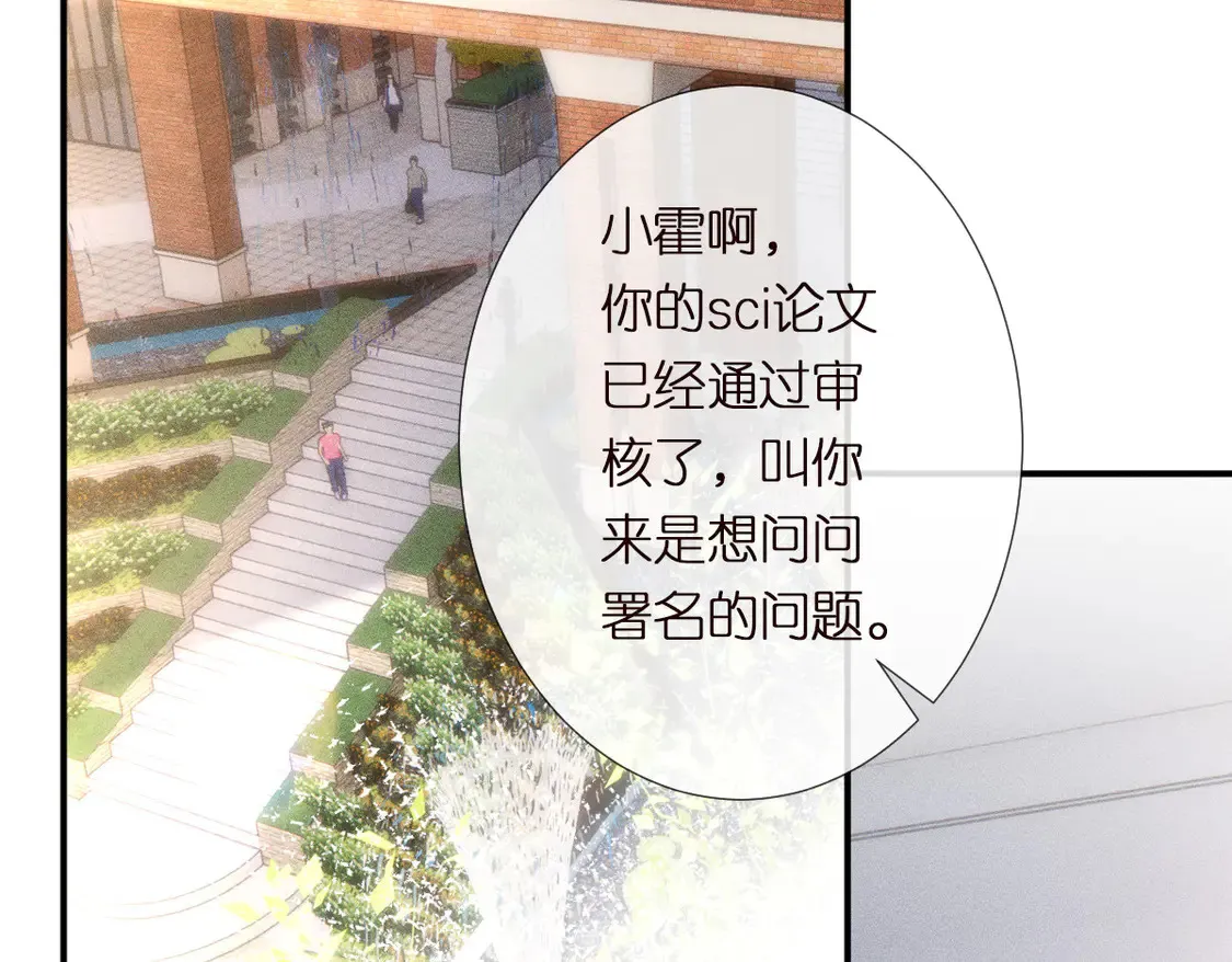 第294 断绝“父子”关系！5