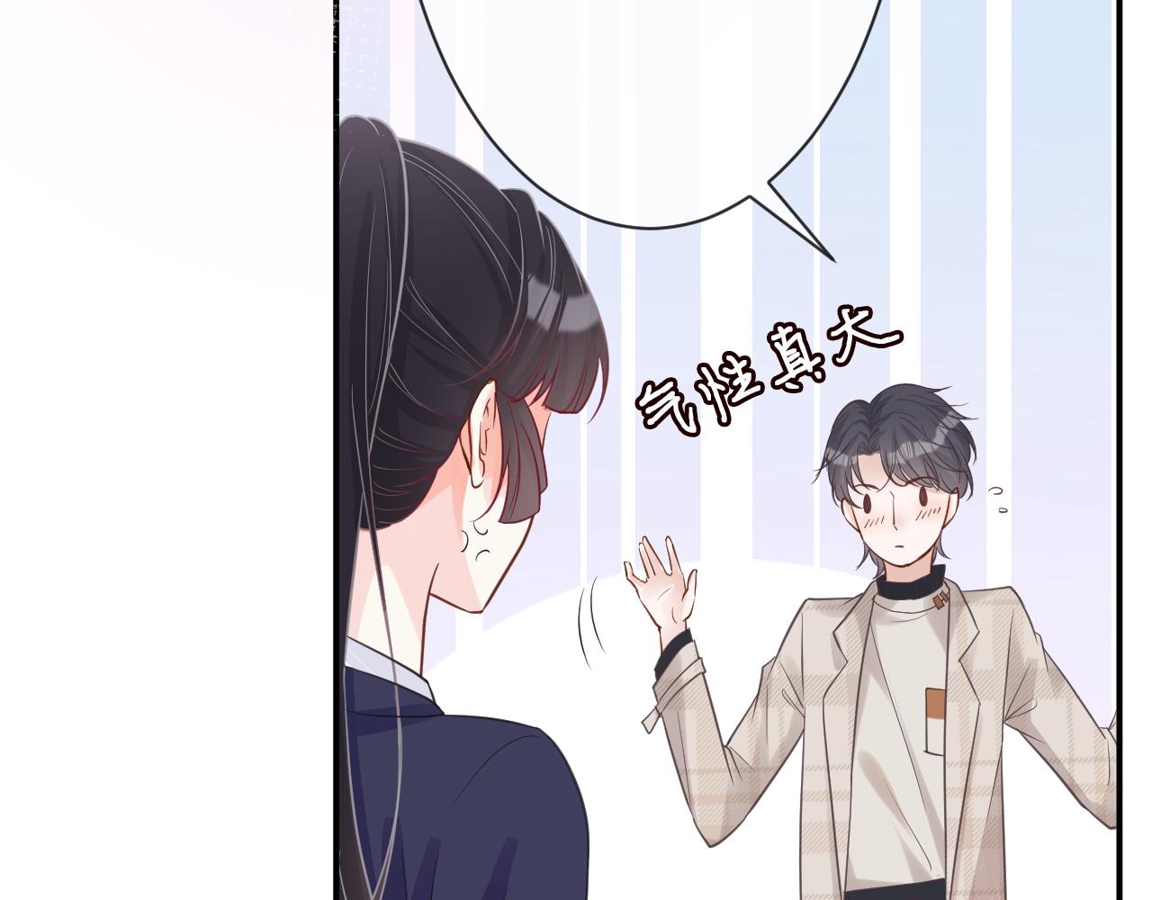 第20话 外婆的信51