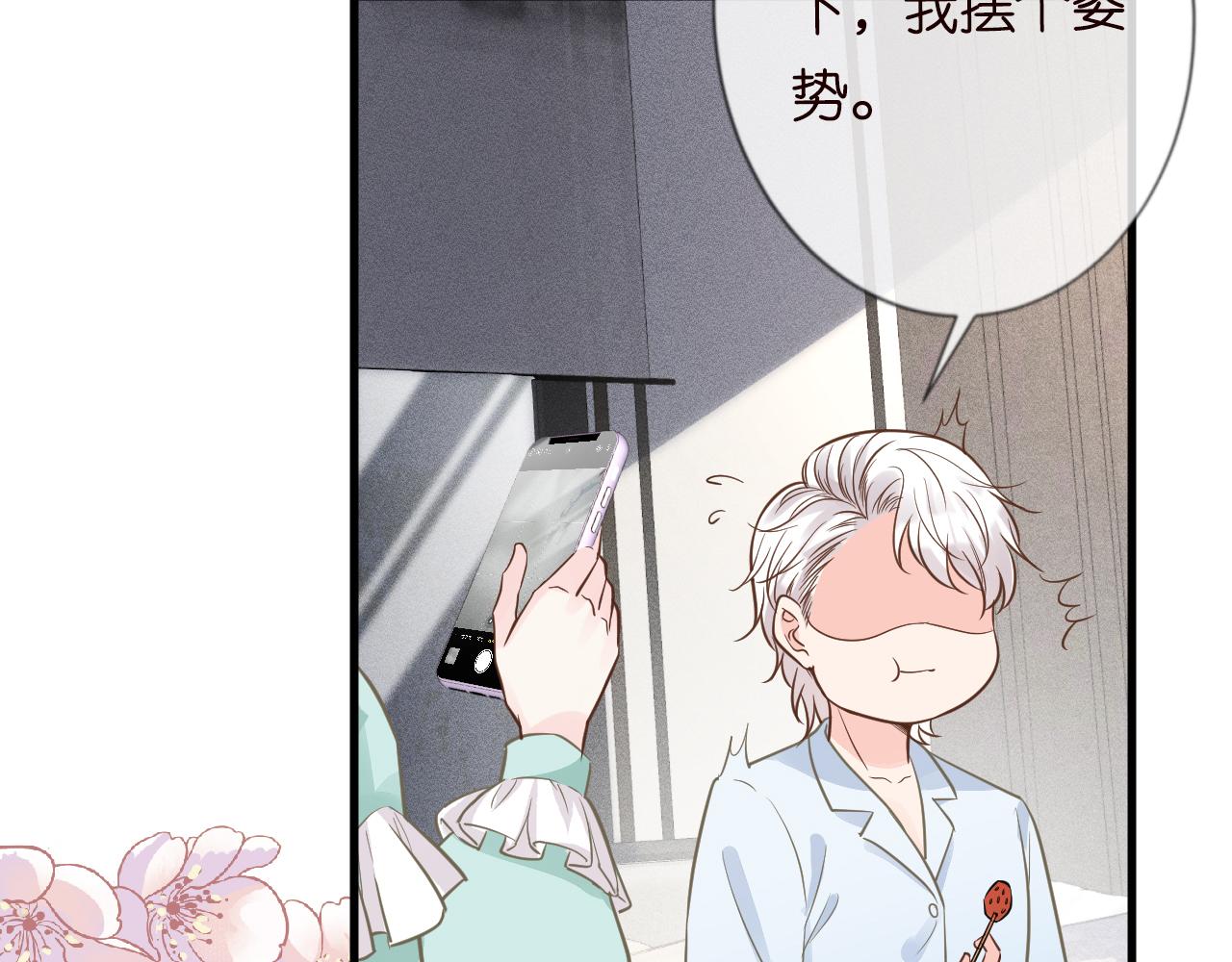 第49话 当红歌手Lucky56
