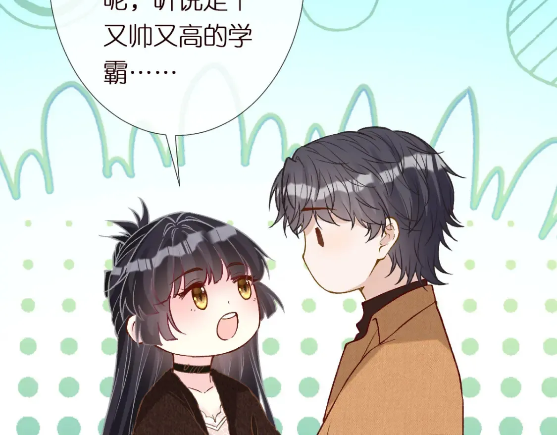 第283 有家室，勿扰86