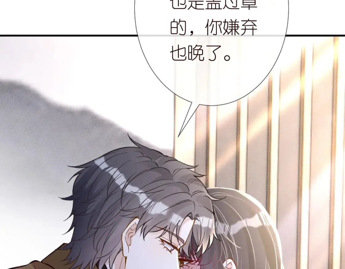 第274（加更） 敏感的男人52