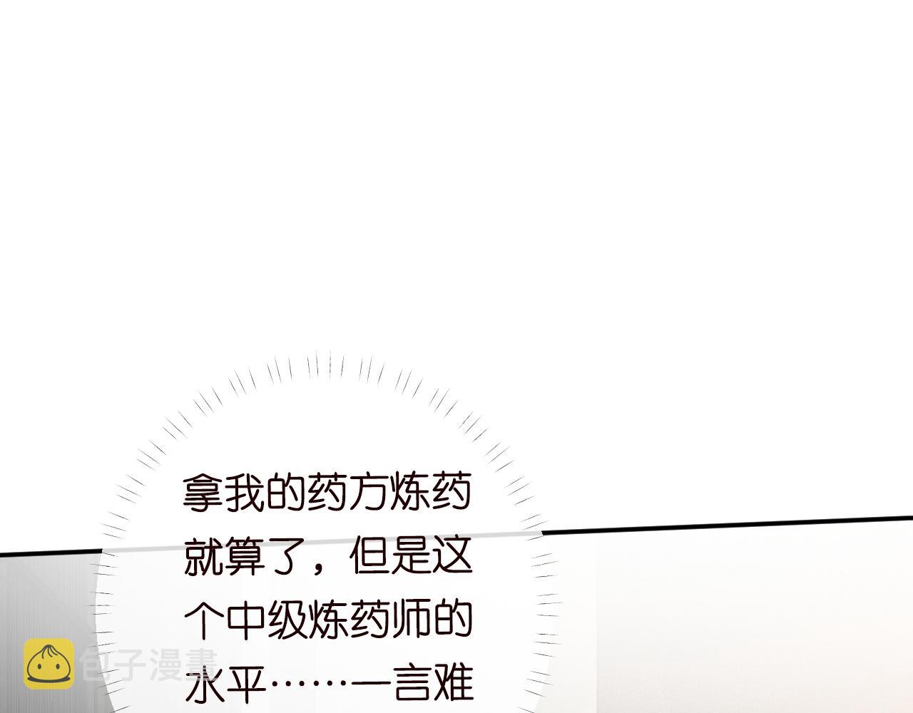 第116 迟来的懊悔21