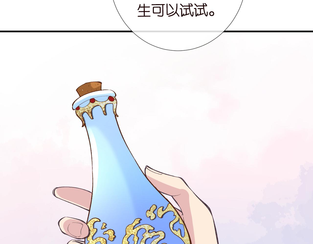 第106 棘手的病症82