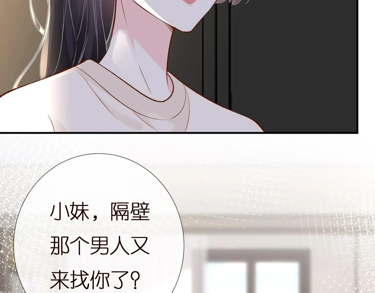 第154 操心的二哥7