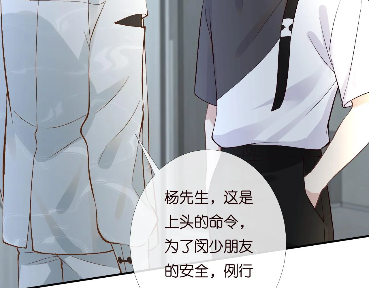 第198 霍杳被抓89