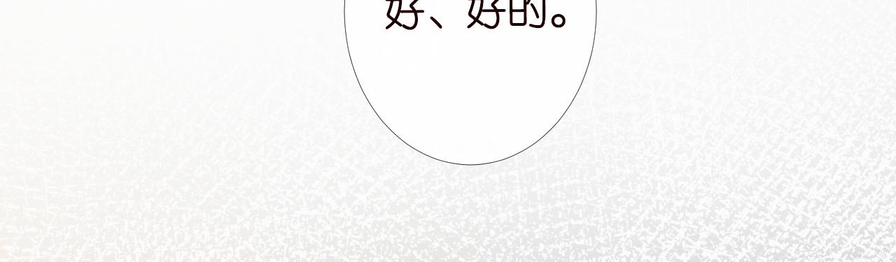 第124 脸皮比天厚96