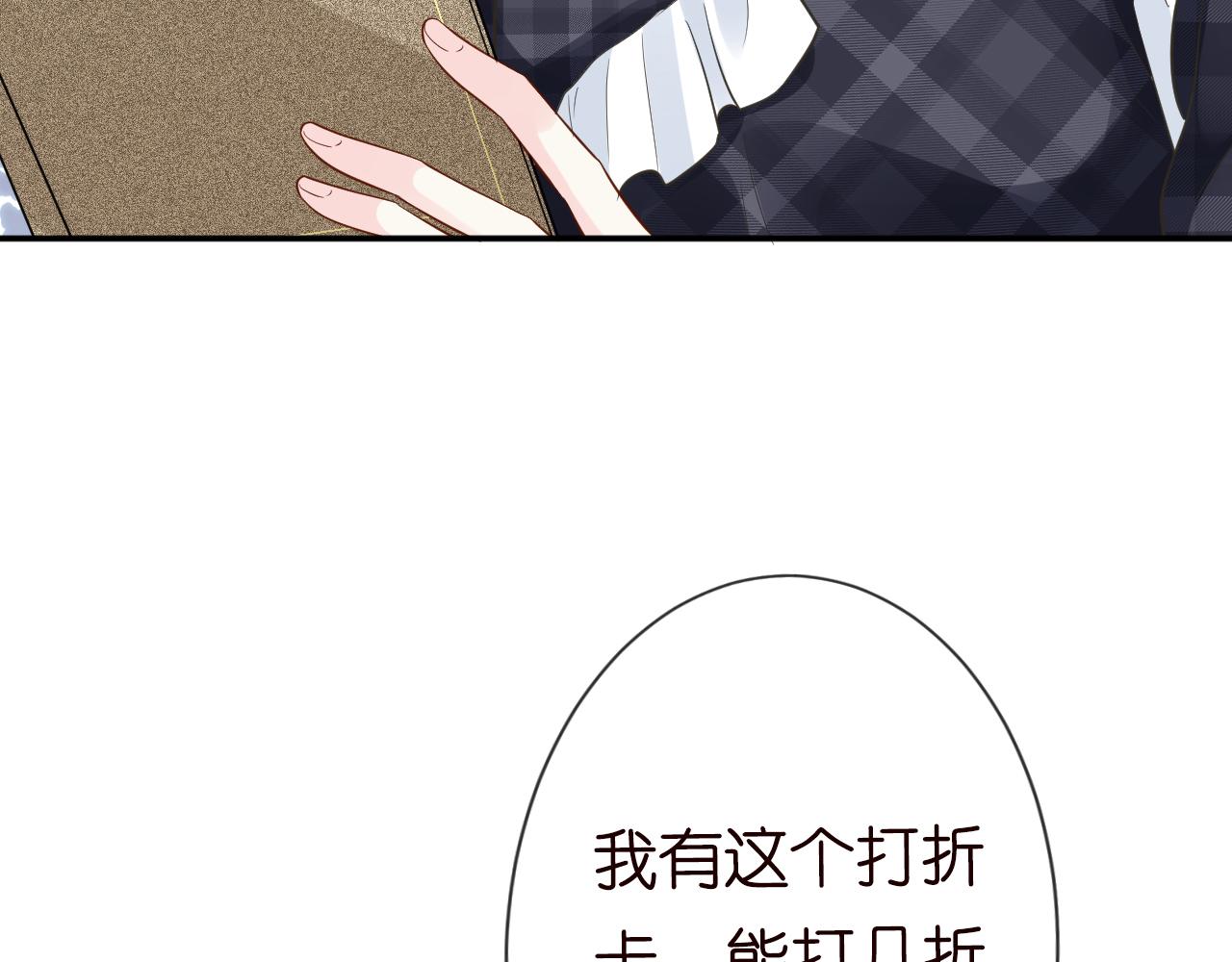第82话 白嫖党的快乐26