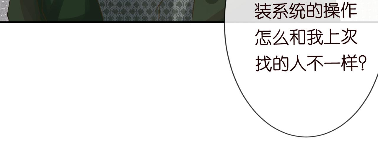 第74话 真迹11