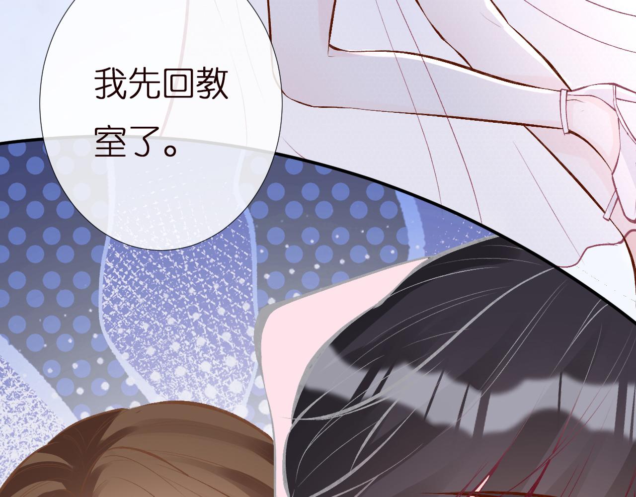 第149 生日礼物27