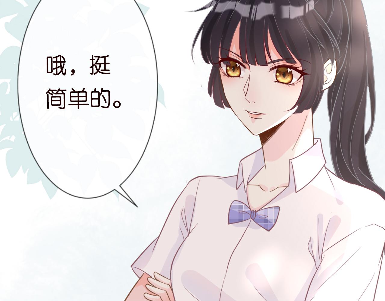 第16话 二哥登场36