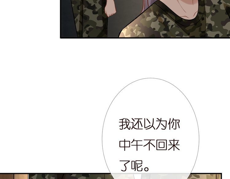 第167 女生的烦恼7