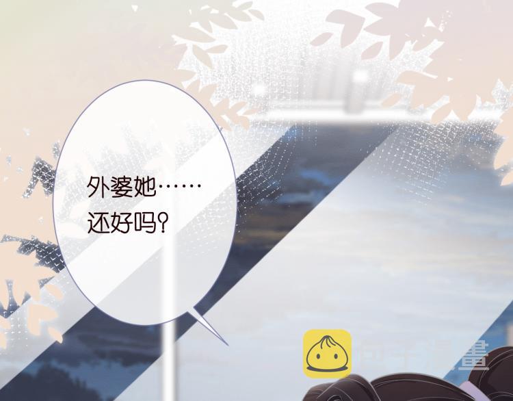 第5话 单独约会33