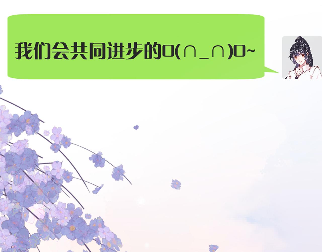 第93话 联赛报名100