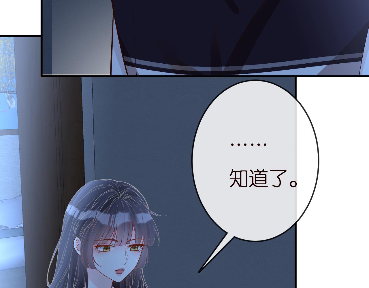 第143 外婆的存折29