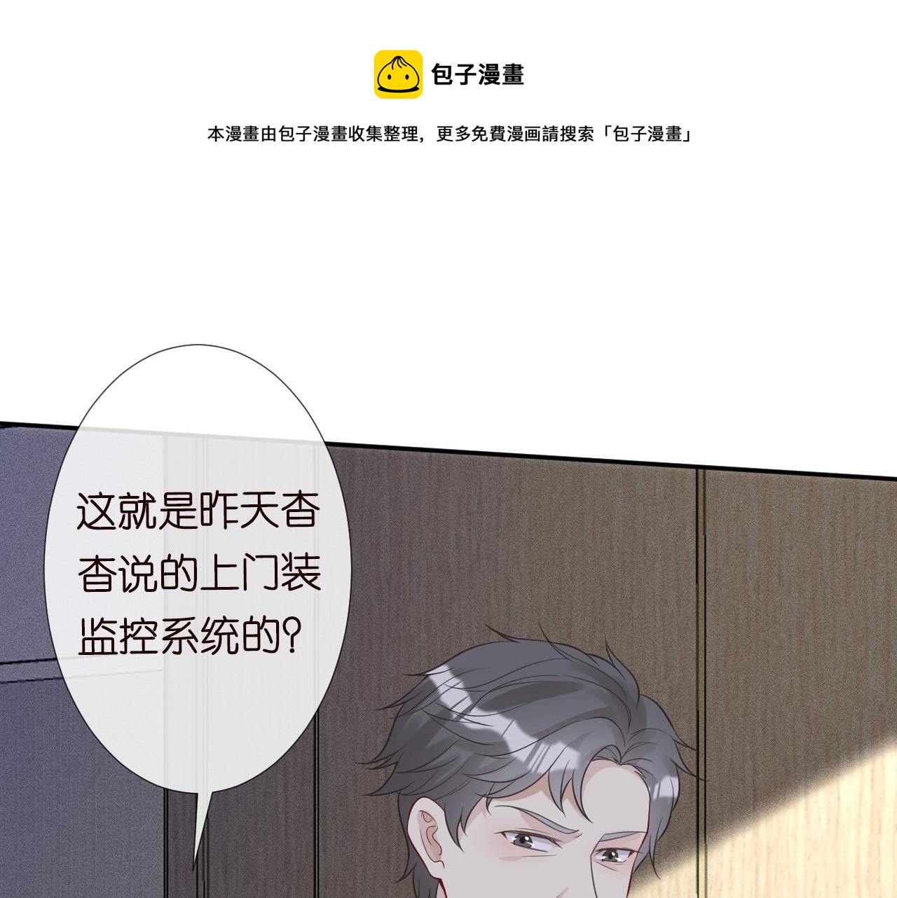 第74话 真迹9
