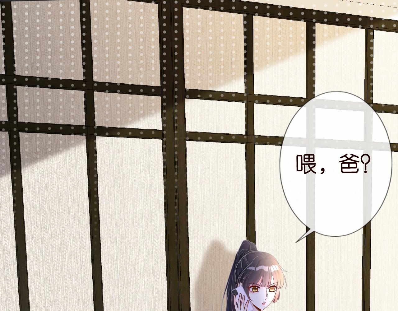 第69话 玩的就是套路19