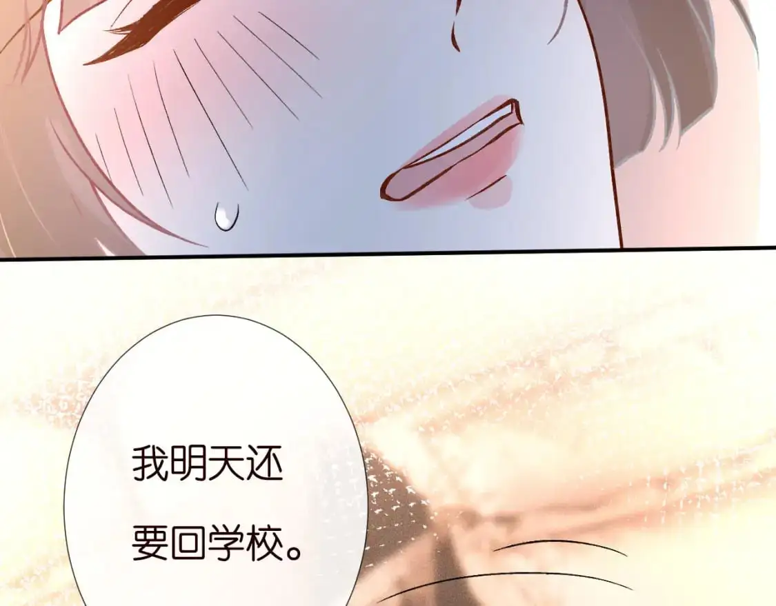 第261 直女开窍11