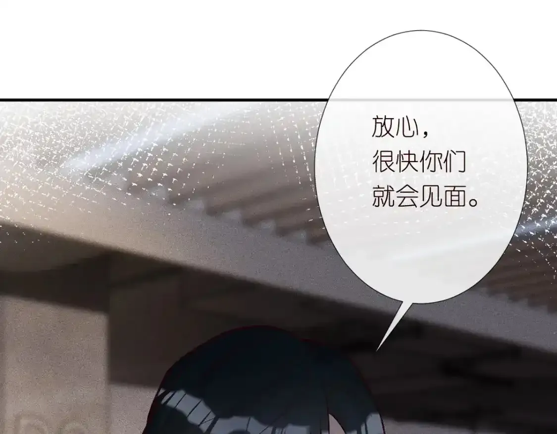 第275 将计就计26