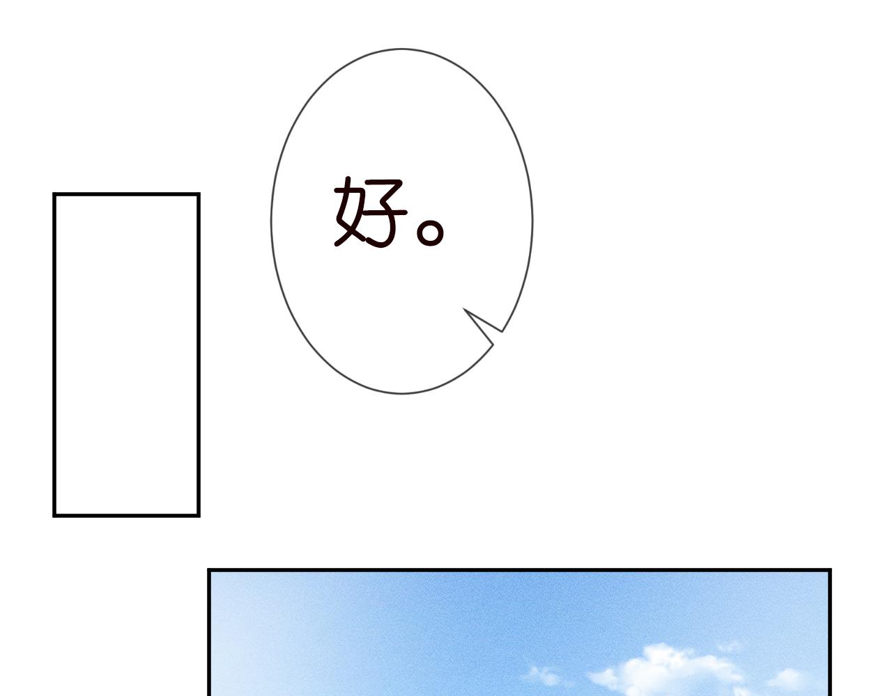 第57话 霍杳的目标35