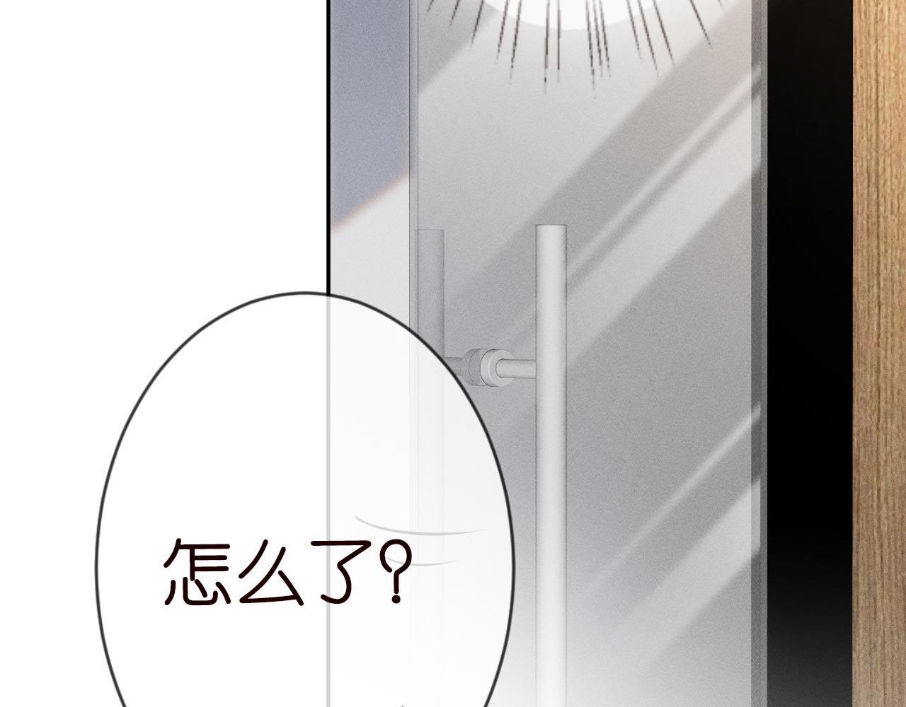 第55话 隐患75