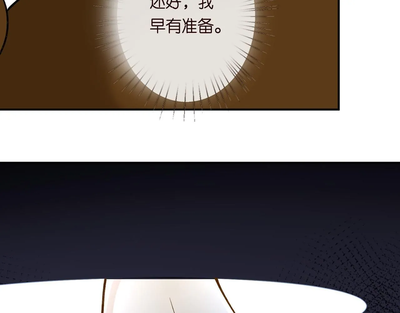 第233 一夜暴富90