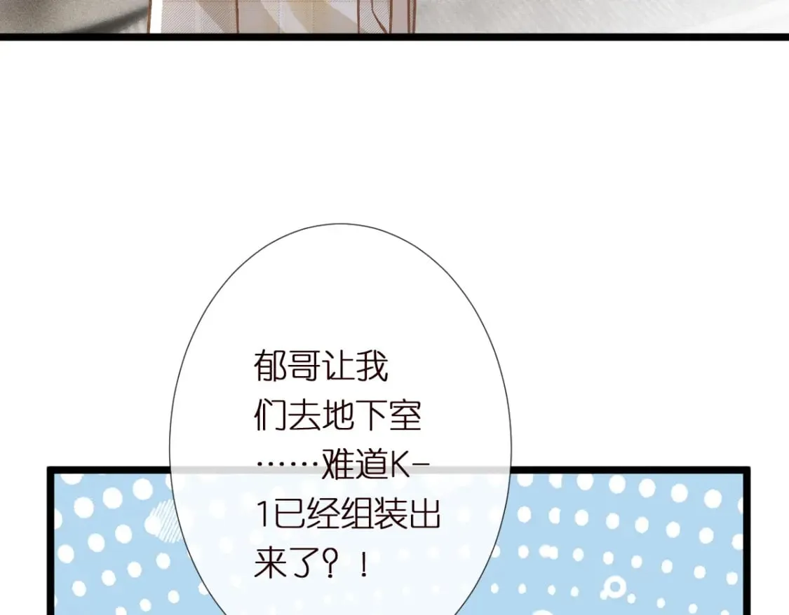 第285 天才的烦恼30