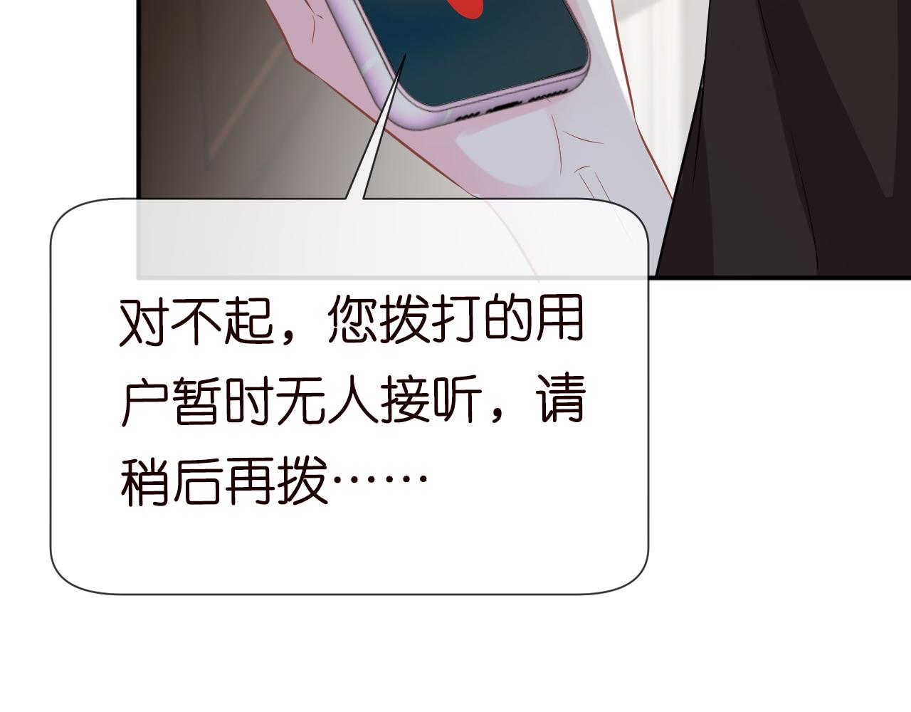 第85话 把衣服脱了42