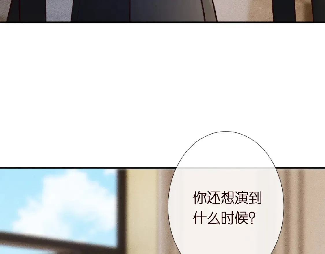 第290 你管这叫穷？32