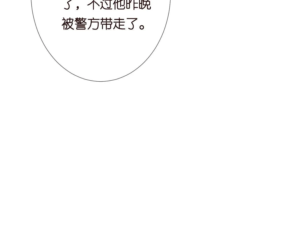 第211 失传针法23