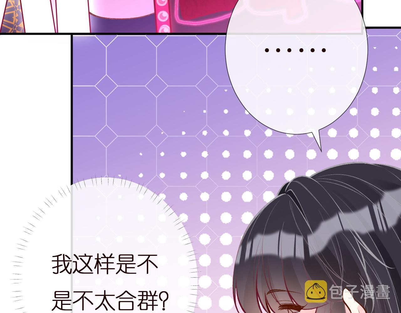 第152 幸运粉丝59