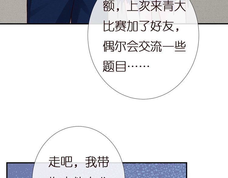 第161 新生报到68