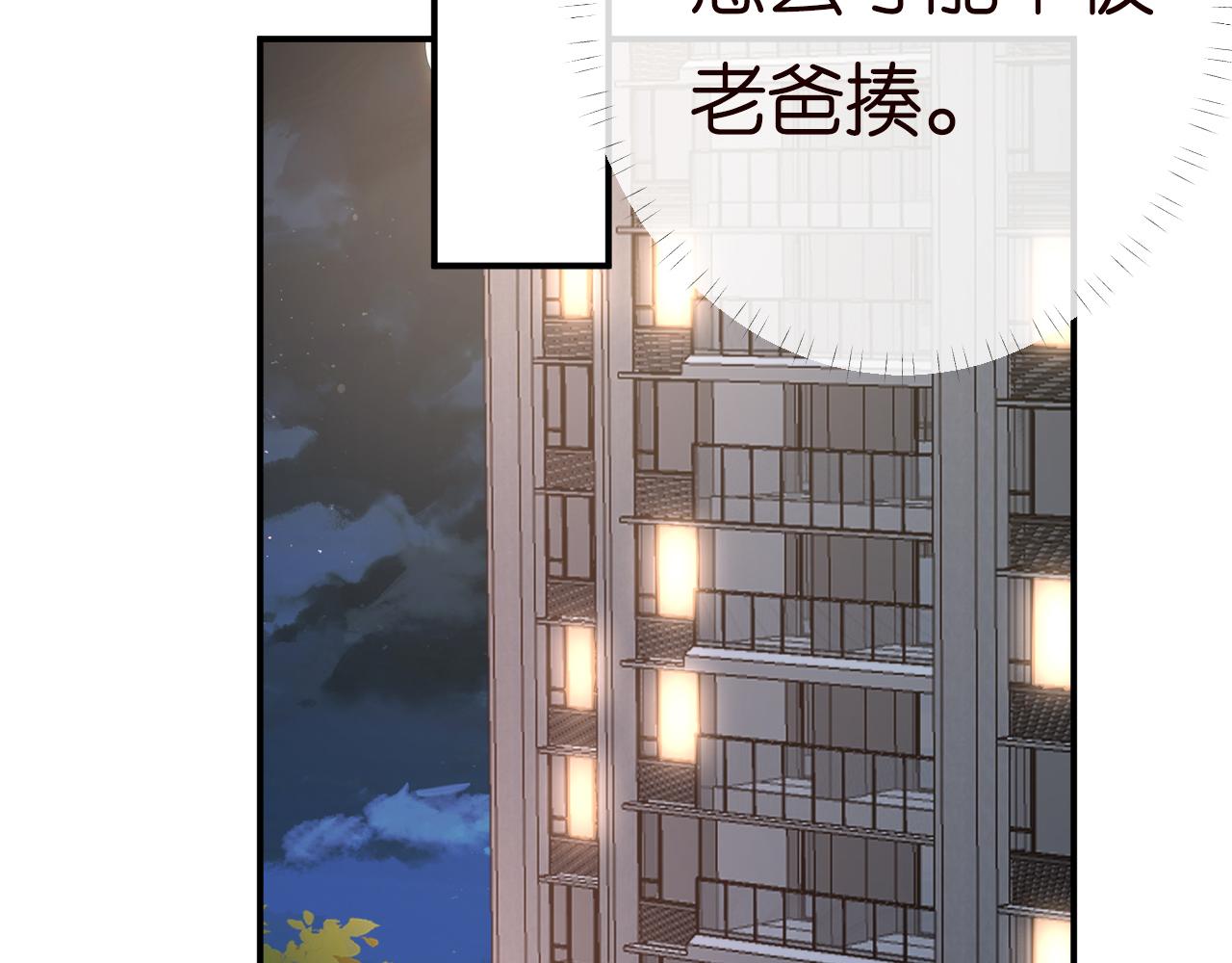 第150 二哥与狗89