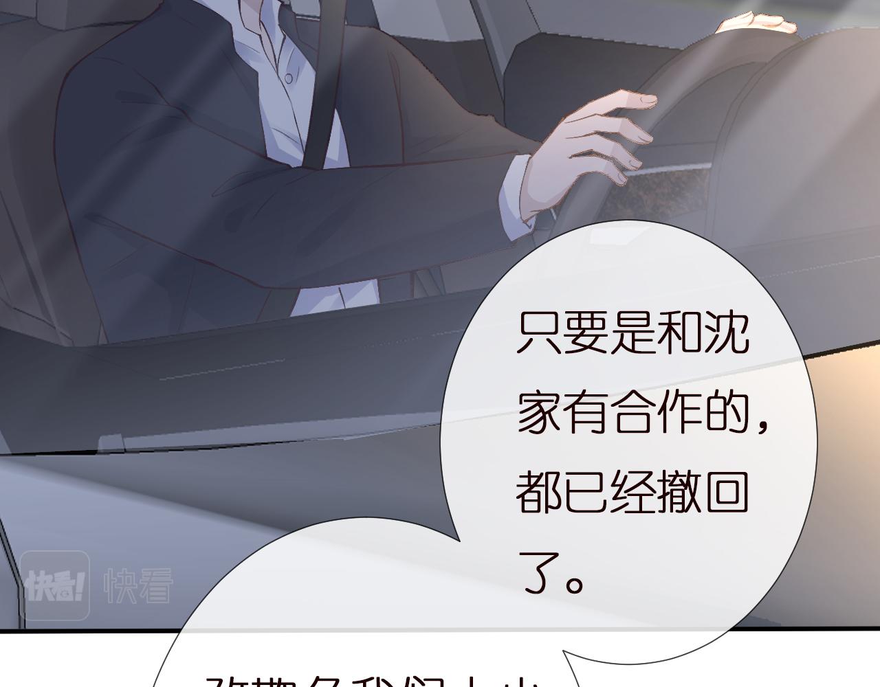 第137 美食与小闵老师72