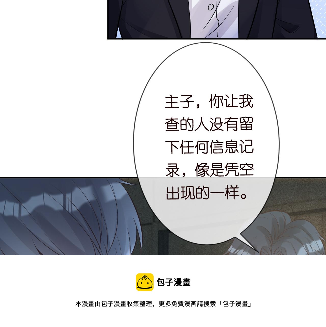 第57话 霍杳的目标16
