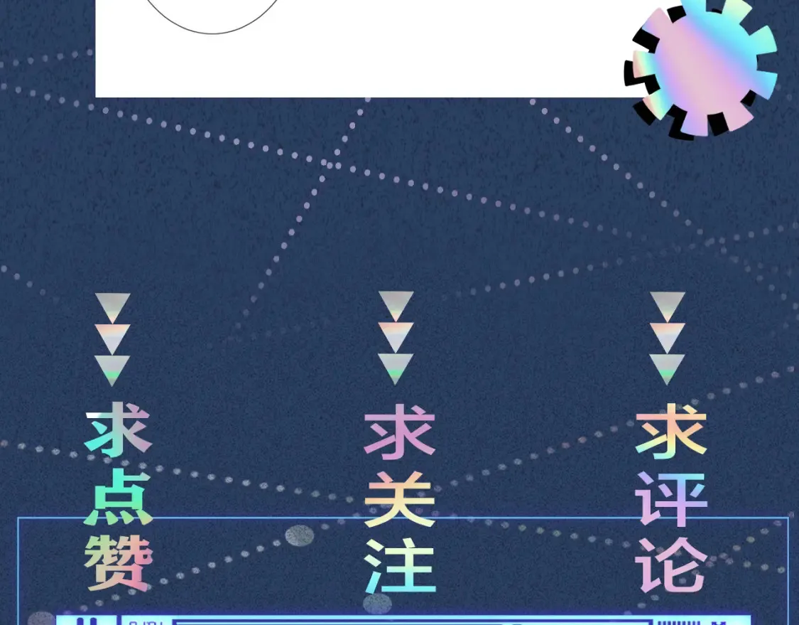 第286 族长100