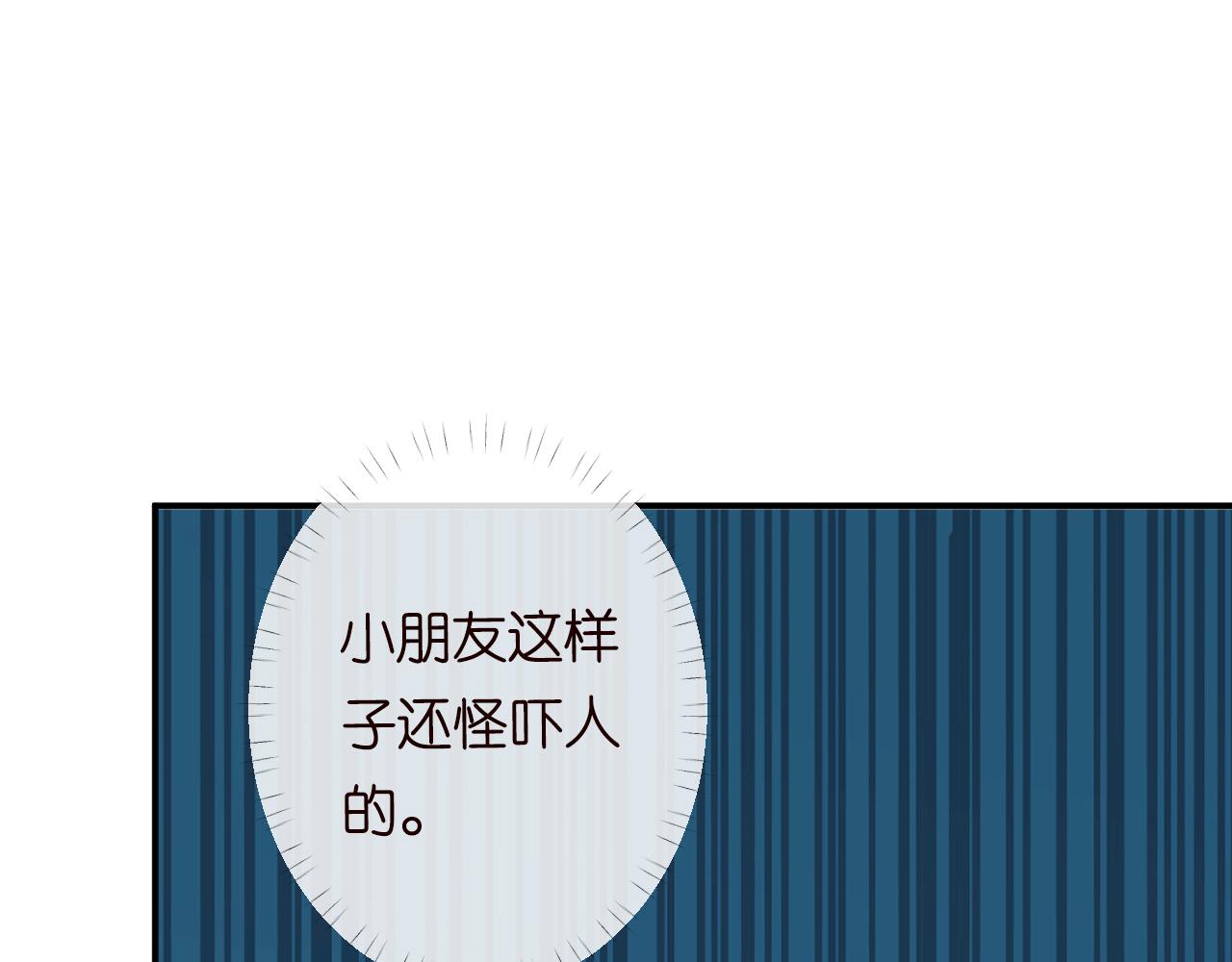第90话 碰瓷85