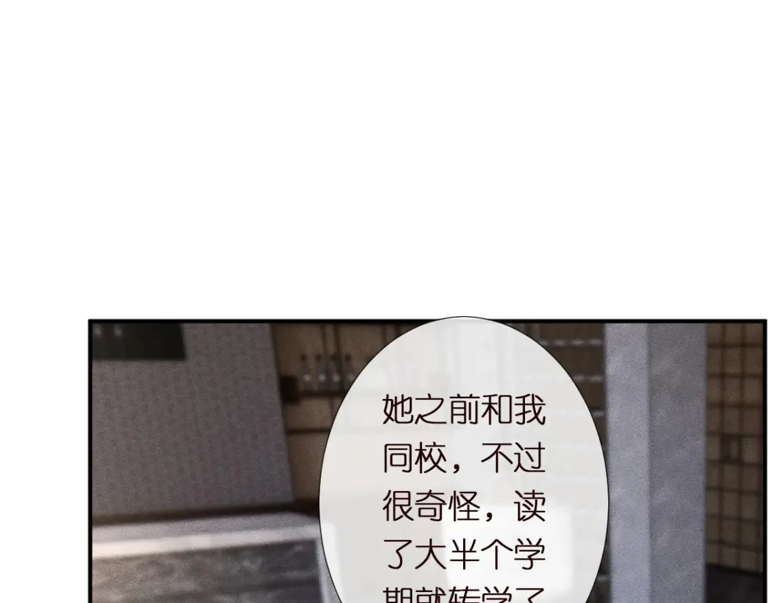 第283 有家室，勿扰29