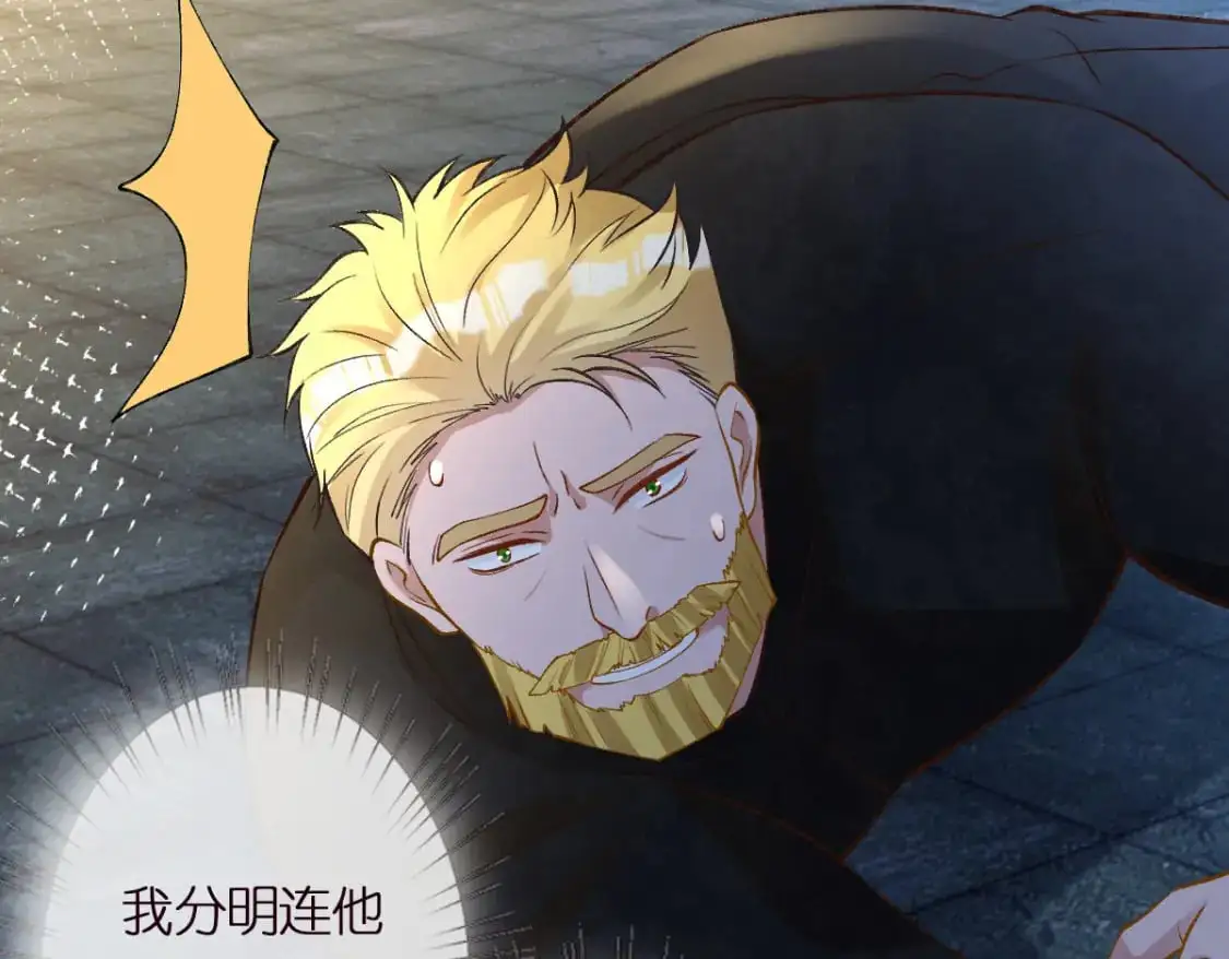 第271 护夫狂魔上线81