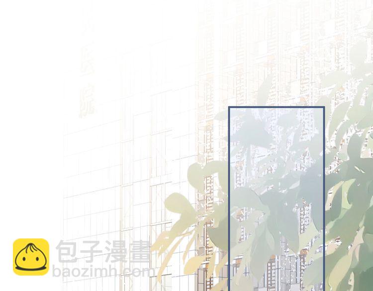第171 大管家的礼物4