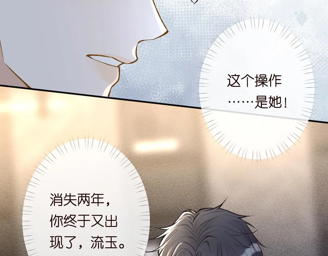 第217 年龄的烦恼50