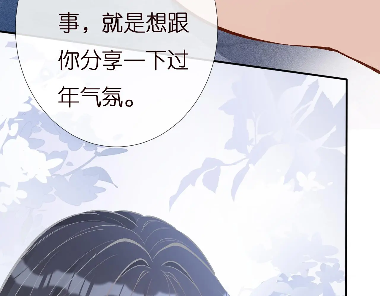 第147 新年快乐27