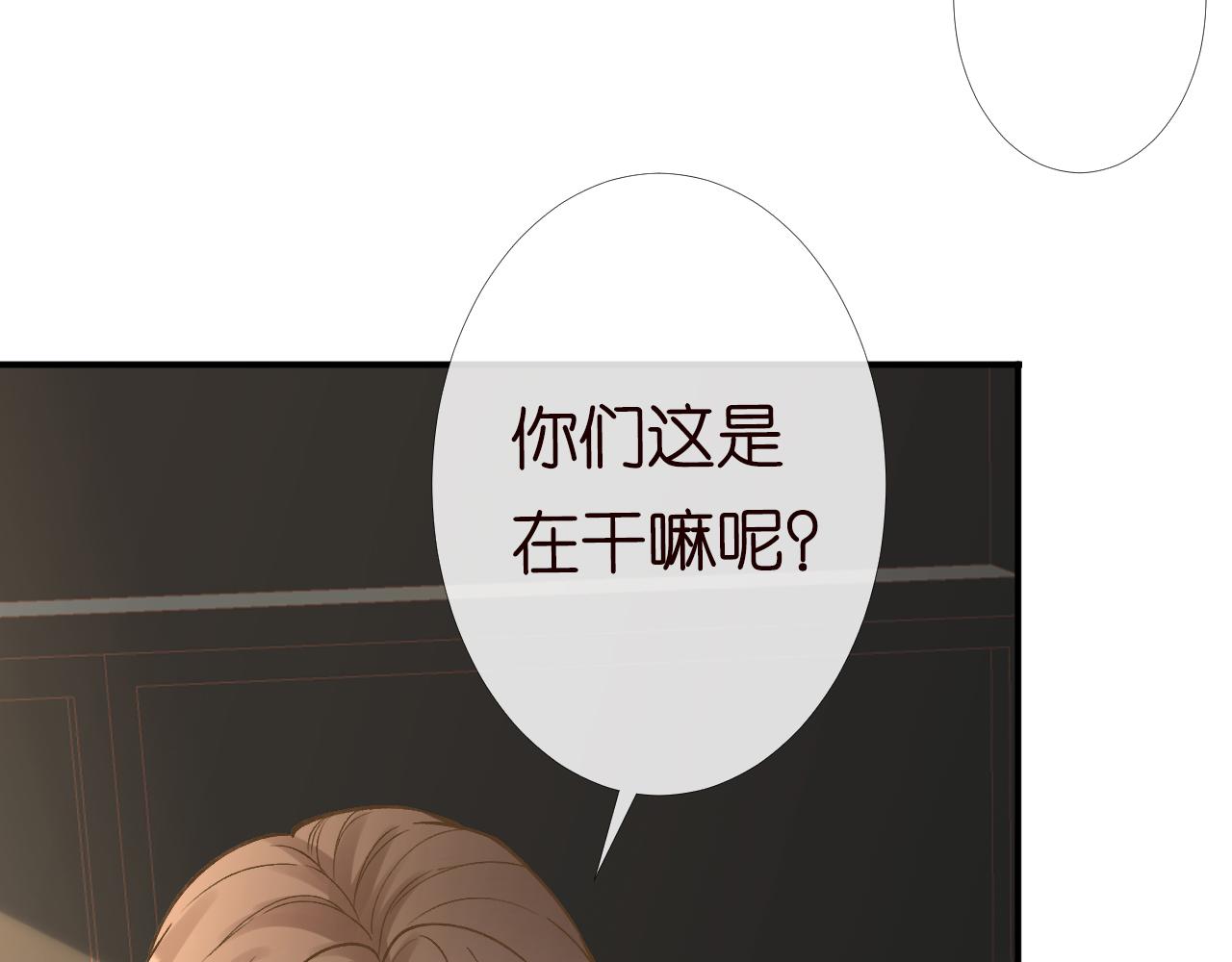 第92话 天降外公68