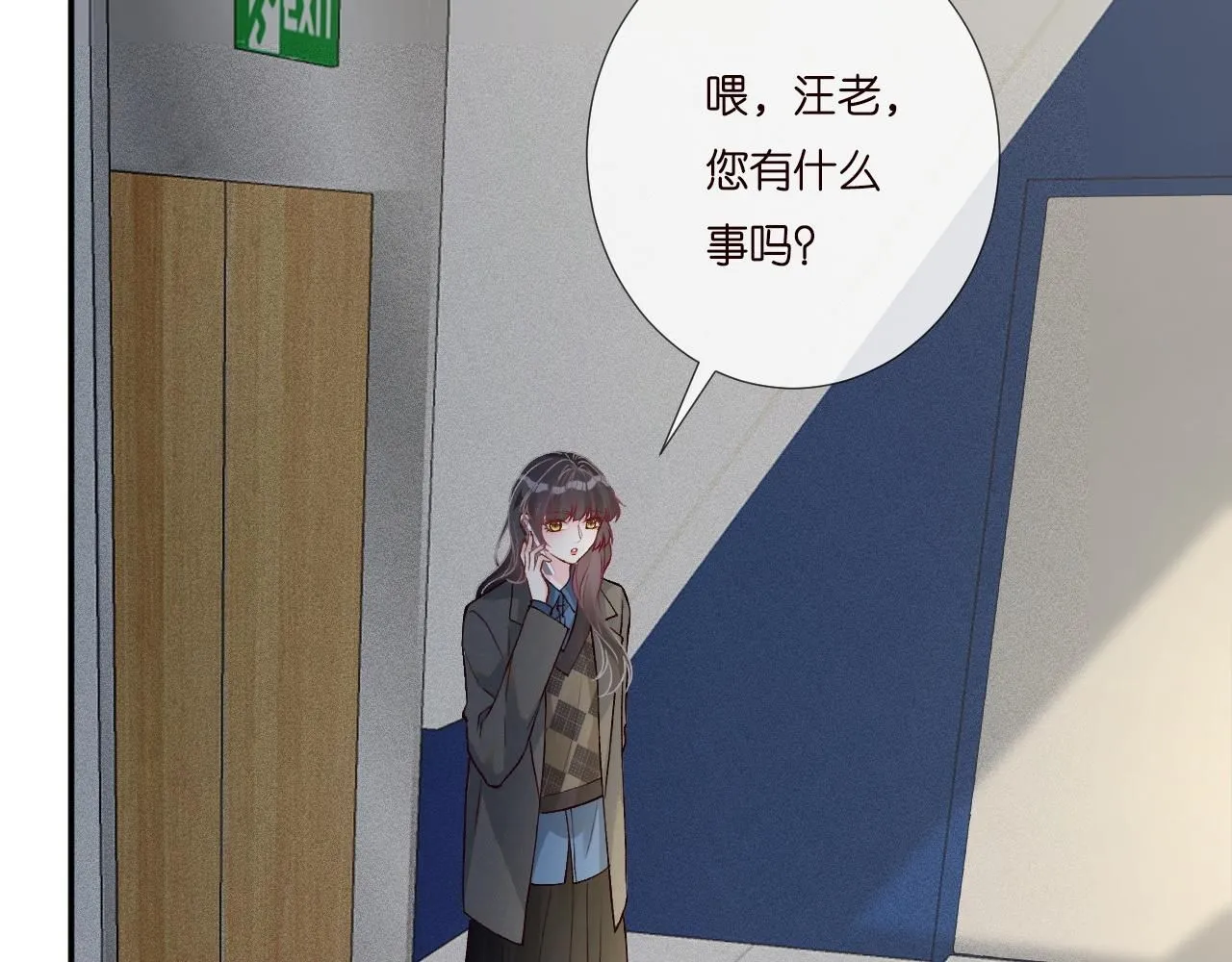 第232 与科技院合作61