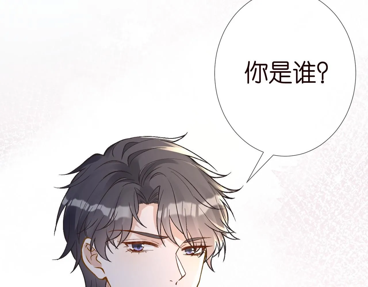 第230 活着才有趣29