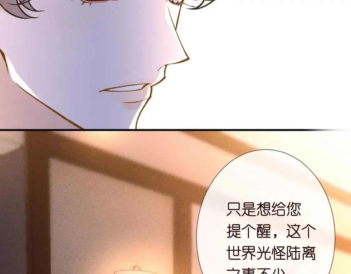 第277 她是真的霍杳吗？54