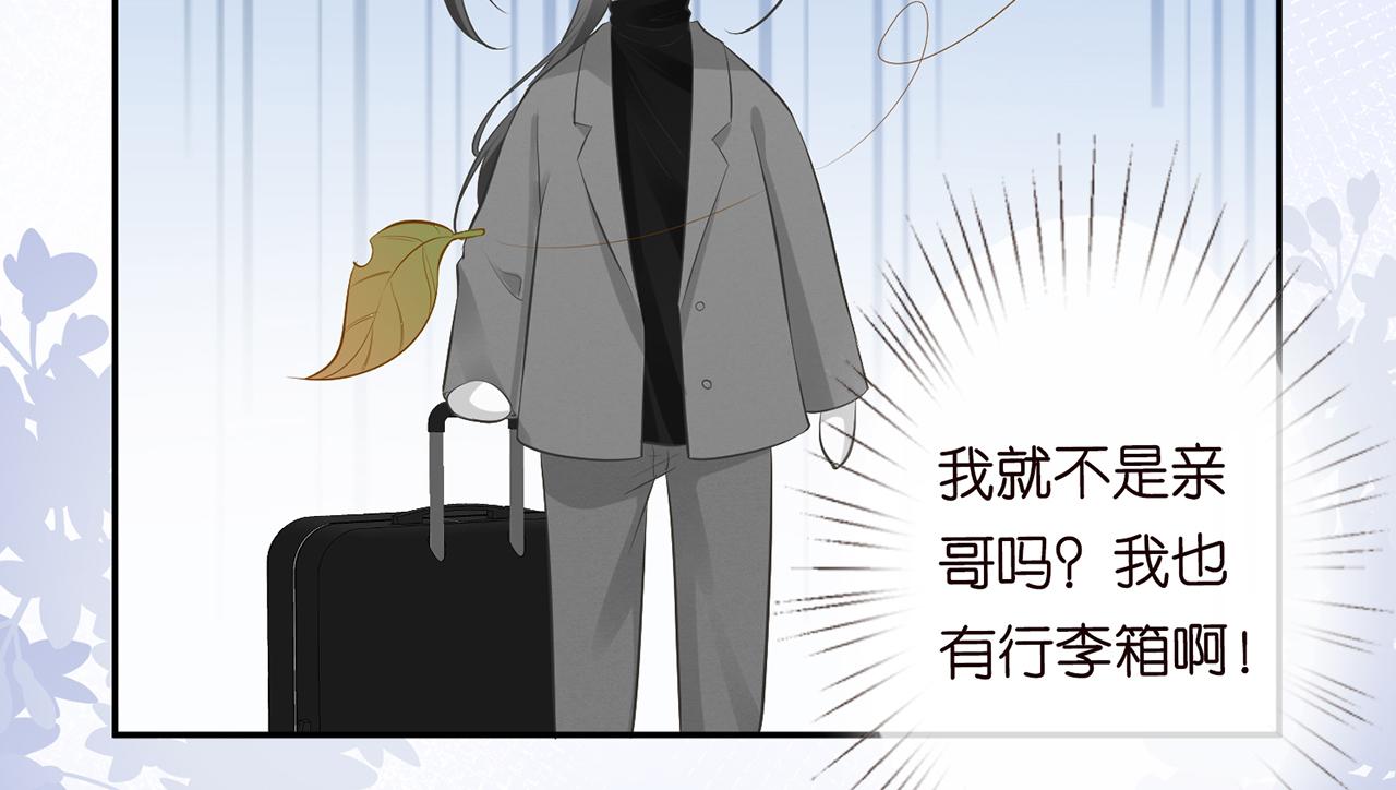 第35话 中毒15